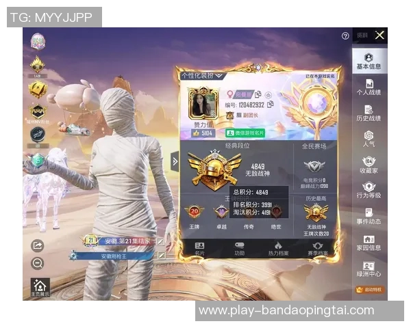 2026年3月份新闻和平精英灵活性排行榜揭晓FPX荣登第四名展现强大实力